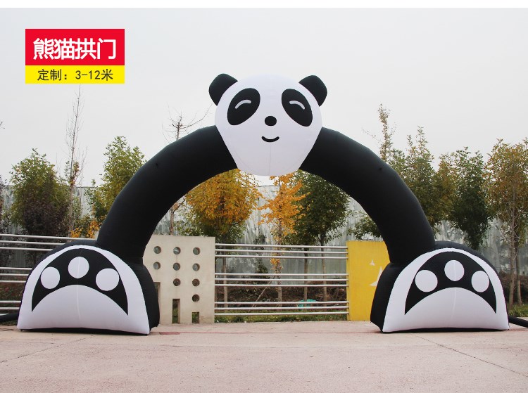 四川熊猫拱门